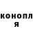 Конопля White Widow KayTin
