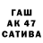 Меф VHQ Lautaro Cepeda