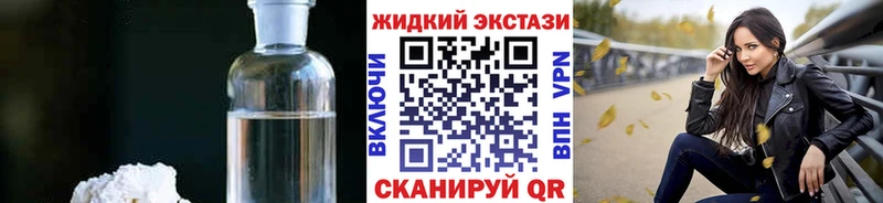 БУТИРАТ BDO 33%  цены наркотик  Сим 