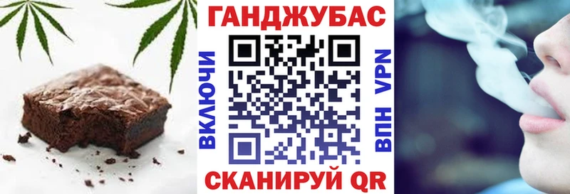 Еда ТГК марихуана  Сим 