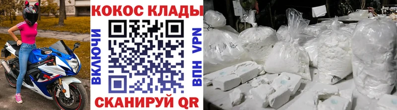Cocaine Боливия  магазин  наркотиков  Сим 