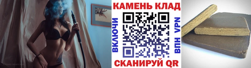 купить наркотики цена  Сим  ГАШИШ индика сатива 