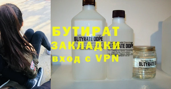 мефедрон VHQ Аркадак
