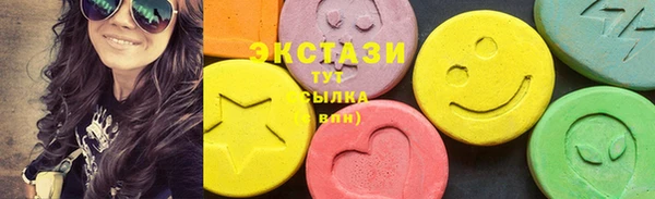 бутик Армянск