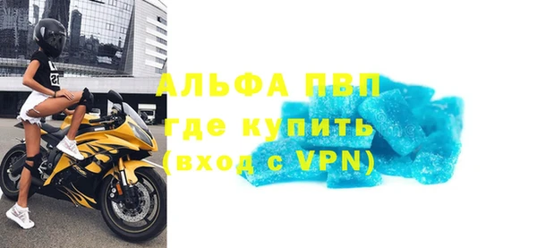 МДМА Осинники