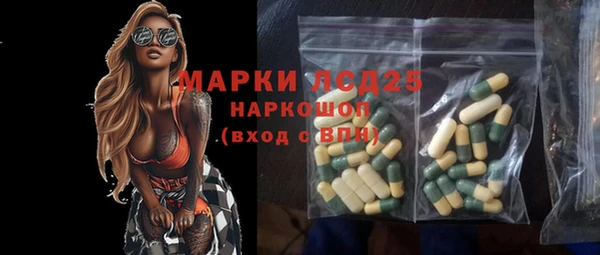 бутик Армянск