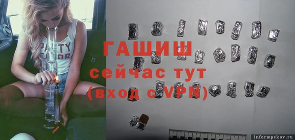мефедрон VHQ Аркадак