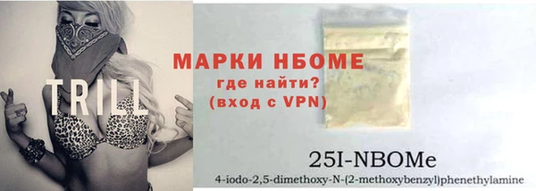 мефедрон VHQ Аркадак