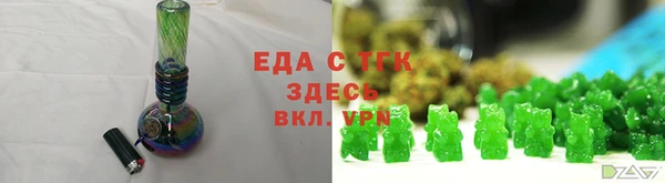 мефедрон VHQ Аркадак