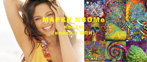 мефедрон VHQ Аркадак