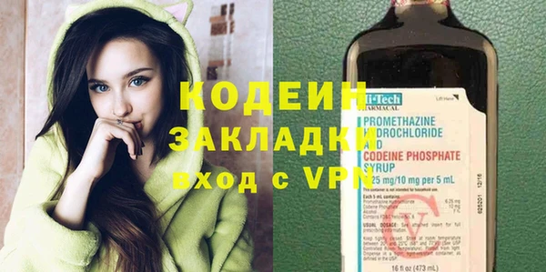 бутик Армянск