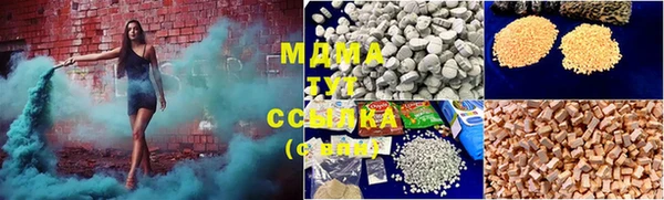 мефедрон VHQ Аркадак