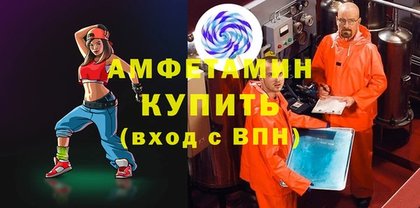 бутик Армянск