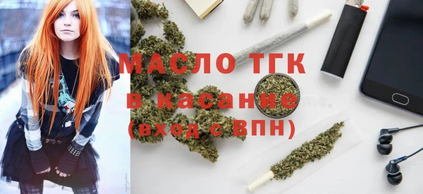 бутик Армянск