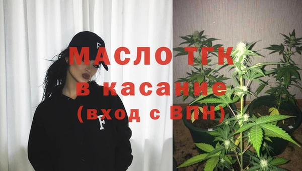 мефедрон VHQ Аркадак