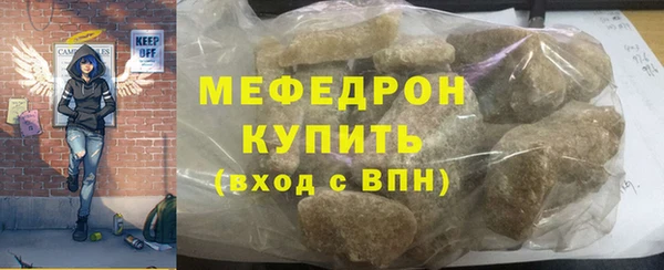 мефедрон VHQ Аркадак