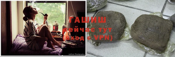 бутик Армянск