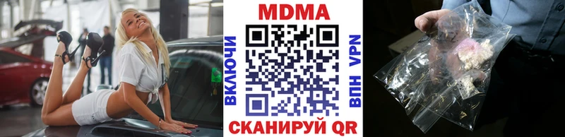 МДМА crystal  Сим 