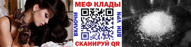 Меф VHQ  мега ссылки  Сим 