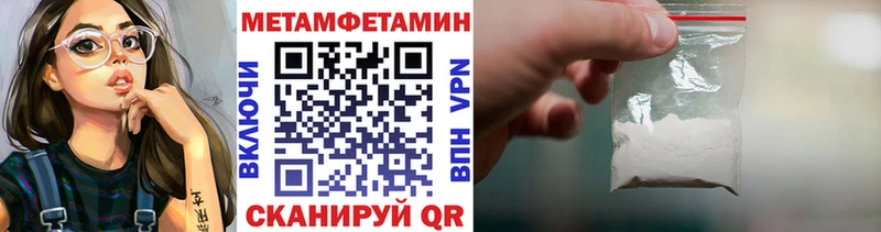 Метамфетамин витя Сим