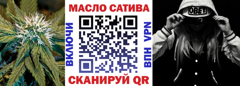 Дистиллят ТГК вейп с тгк Сим